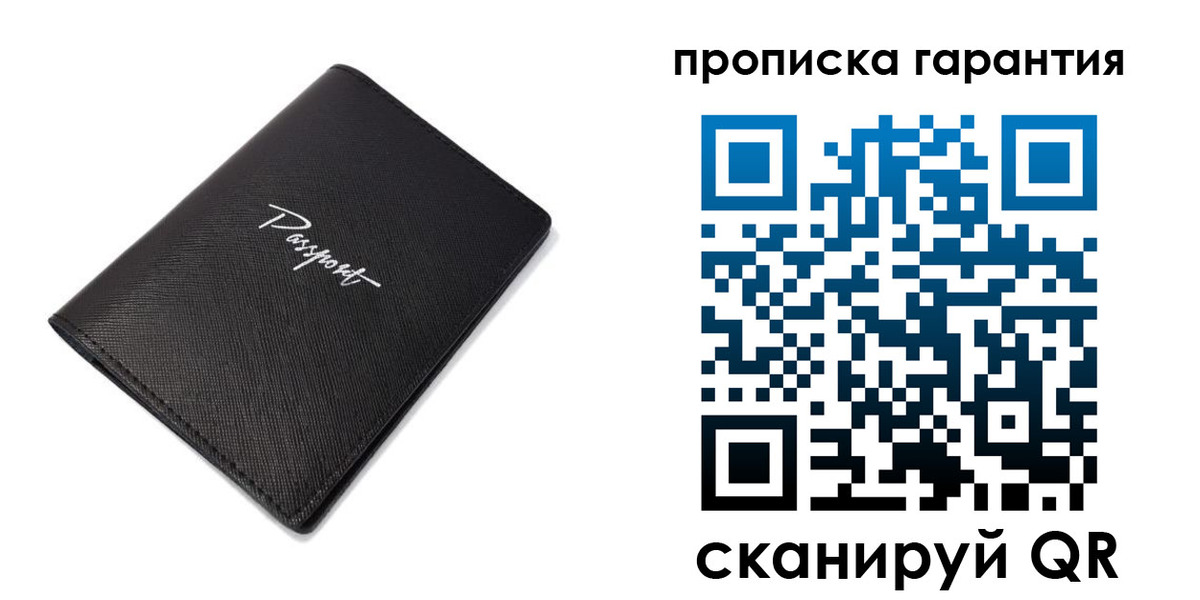 прописка поиск в Нововоронеже